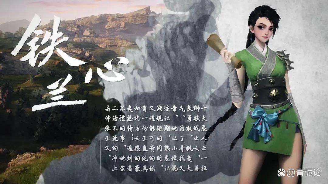 《绝代双骄》有没有古龙先生的铁粉来讨论下怎么看这部动漫？