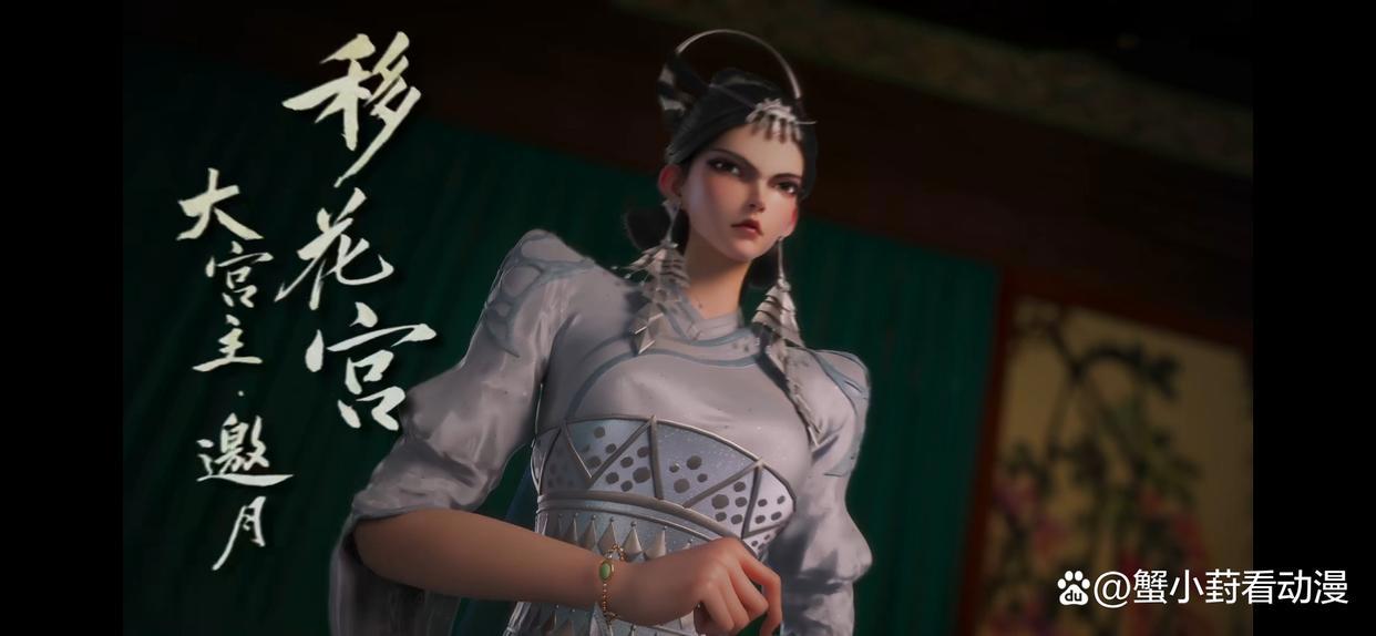 绝代双骄动漫版之人物设定，儿时双娇的不同人生令人感慨不已！