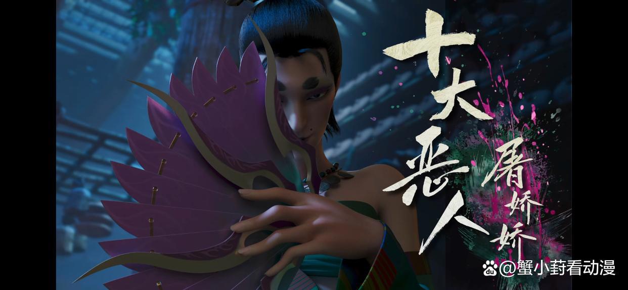 绝代双骄动漫版之人物设定，儿时双娇的不同人生令人感慨不已！