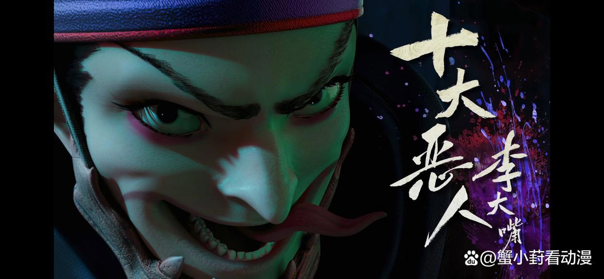 绝代双骄动漫版之人物设定，儿时双娇的不同人生令人感慨不已！