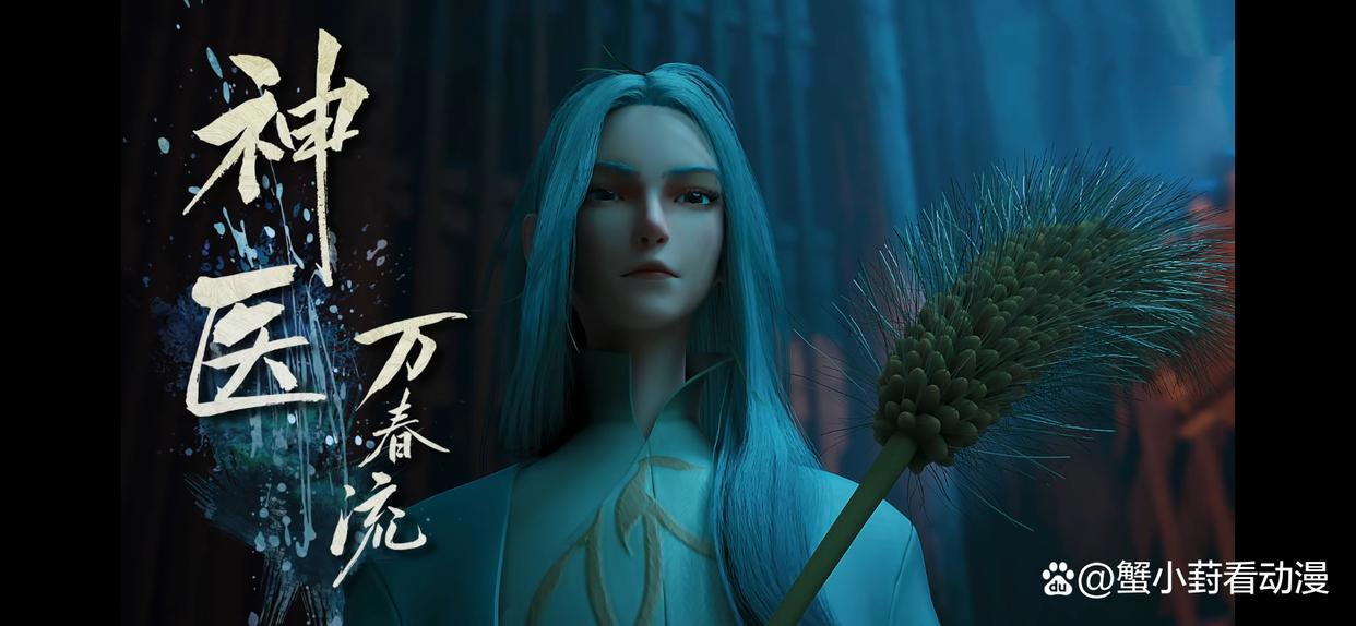 绝代双骄动漫版之人物设定，儿时双娇的不同人生令人感慨不已！