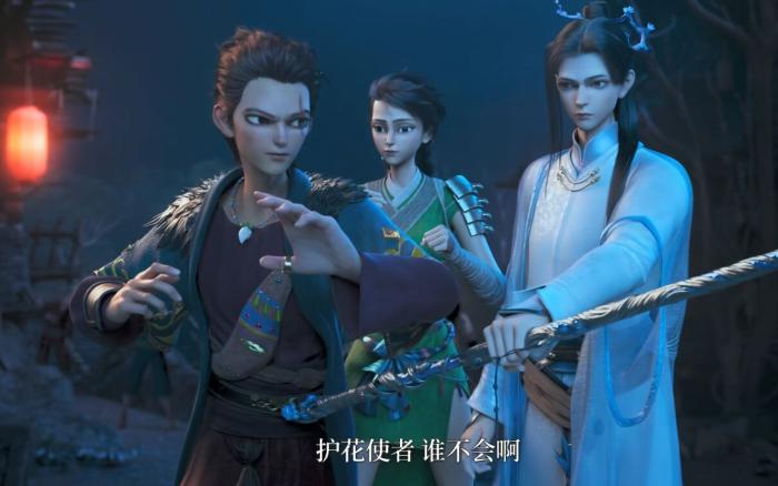 《绝代双骄》动漫版来袭，铁心兰英气却不美，花无缺气质不似公子