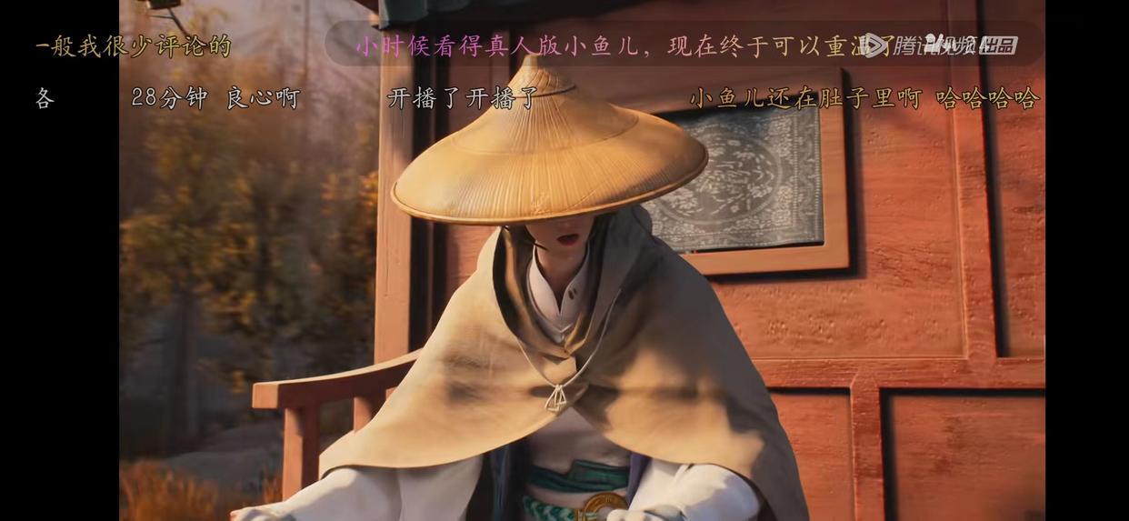 3D动画版《绝代双骄》上线了，经典武侠还能否并收三代人注意力