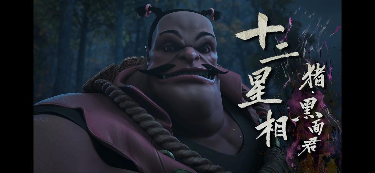 古龙经典武侠著作绝代双骄之动画版上线了