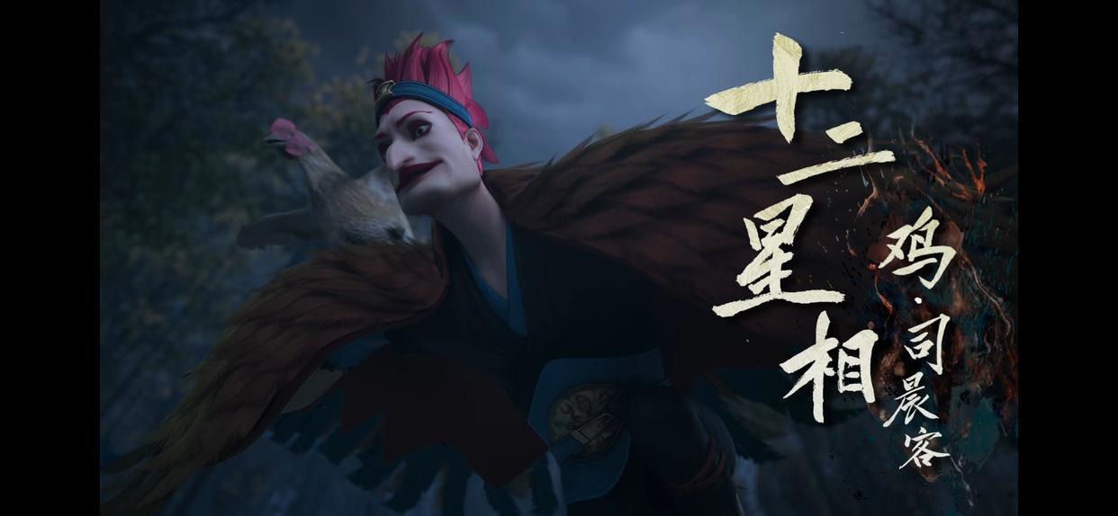 古龙经典武侠著作绝代双骄之动画版上线了