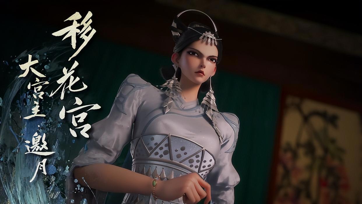 《绝代双骄》动画上线，人物建模遭到吐槽，网友：还是怀念江玉燕