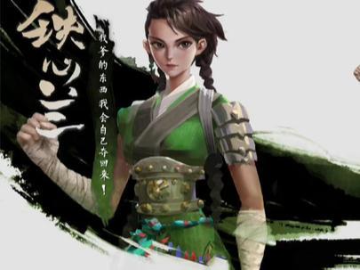 古龙首部动漫播出，绝代双骄重出江湖，网友：咋没有金庸动漫？