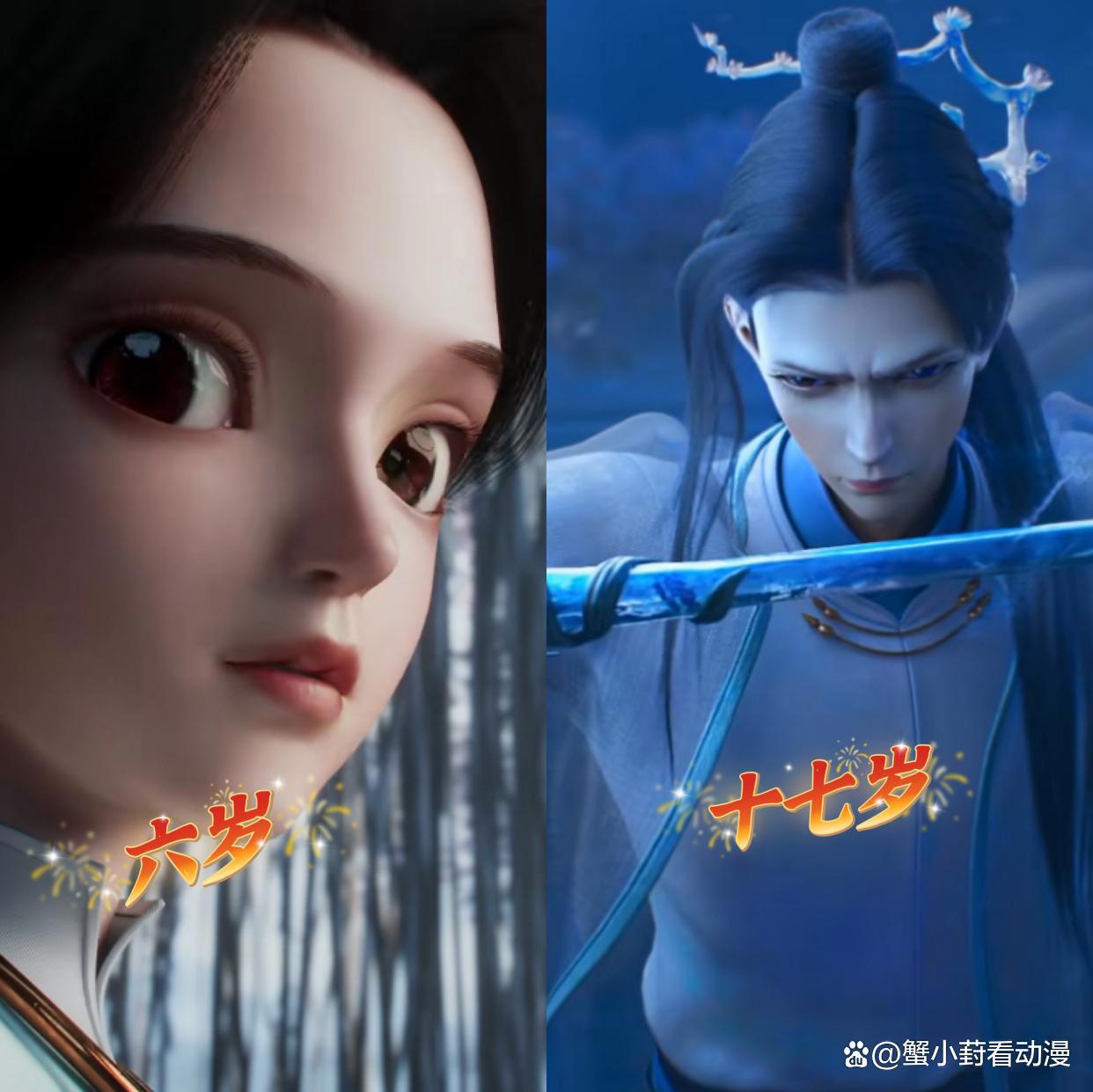 绝代双骄动漫之成年后的小鱼儿和花无缺