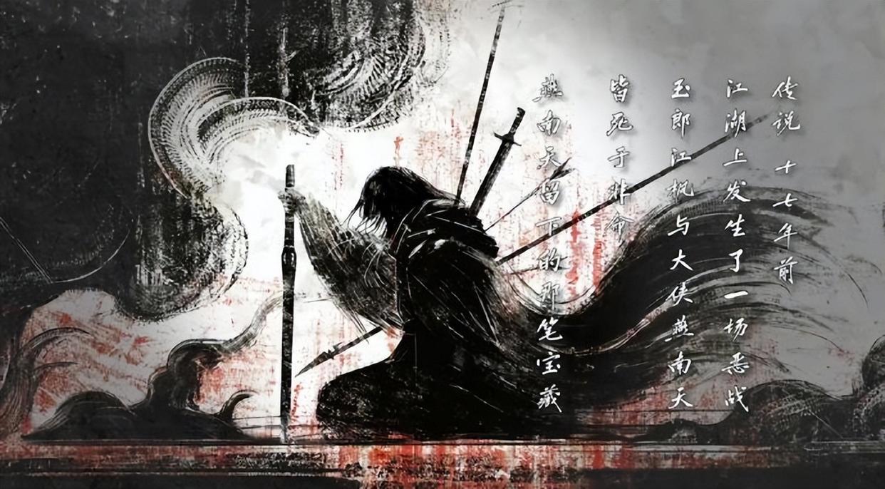 绝代双骄动漫首播三集，除了建模不讨喜，剧情也魔改