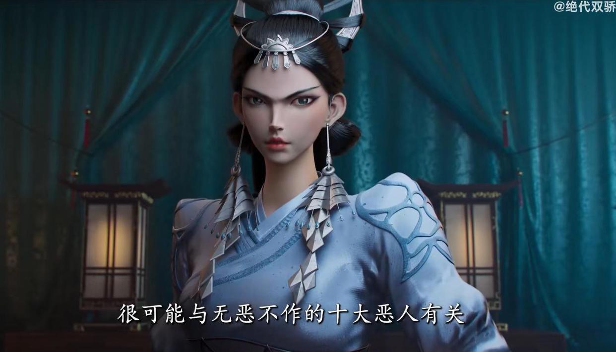 《绝代双骄》动画即将上线，小鱼儿建模略丑，电视剧无法超越