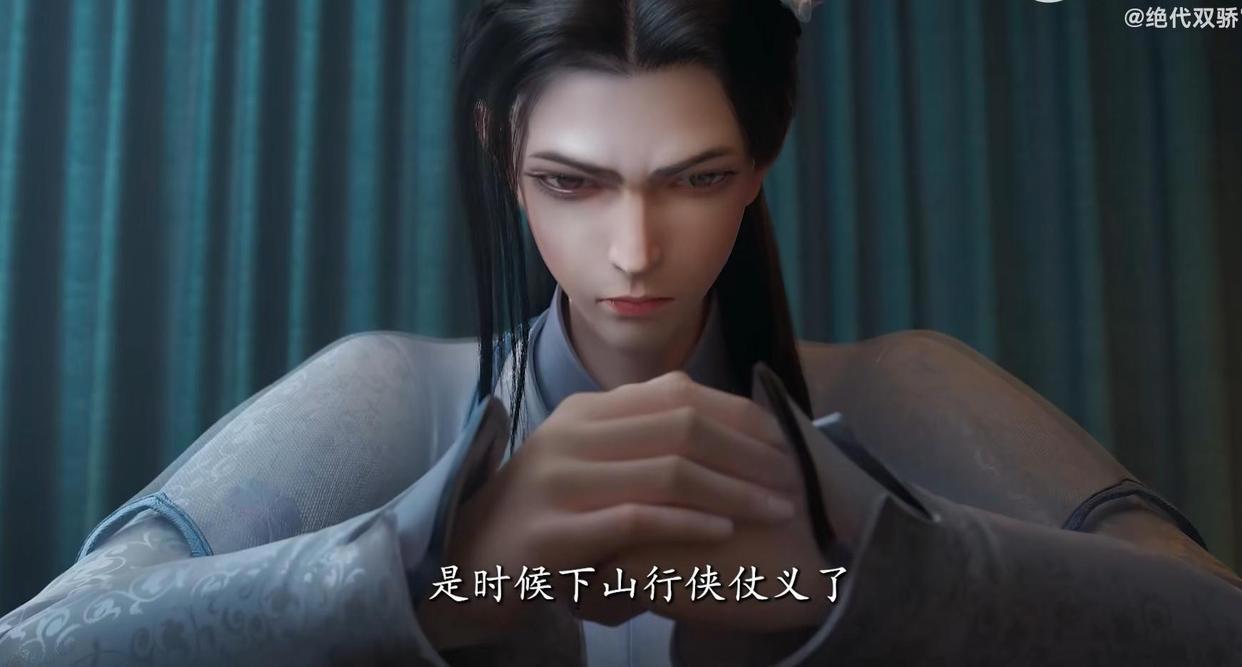 《绝代双骄》动画即将上线，小鱼儿建模略丑，电视剧无法超越