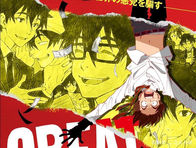 七月必追动漫新番，哪一部新作会成为7月的黑马呢？