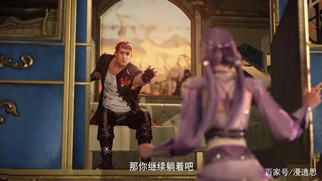 斗罗大陆：七怪的美女睡觉姿势，戴沐白左拥右抱，却睡不着