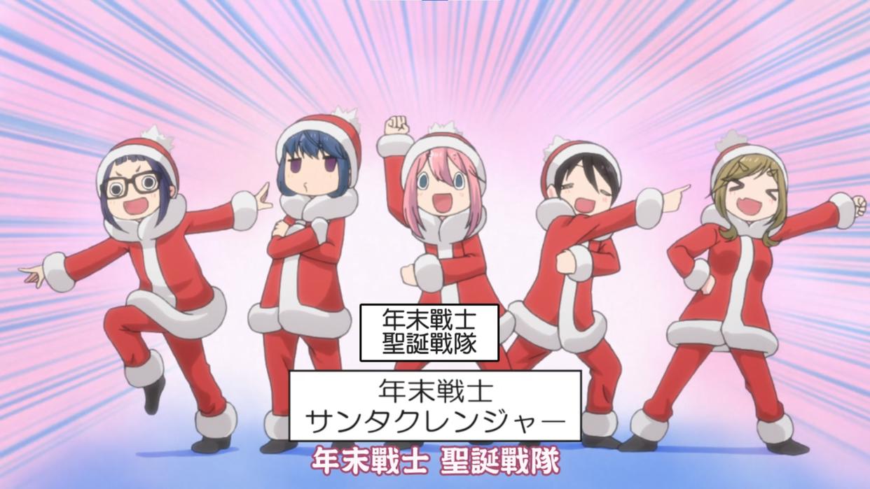 两季动画豆瓣均超过9.4分，还让不少阿宅爱上户外运动的萌之神作