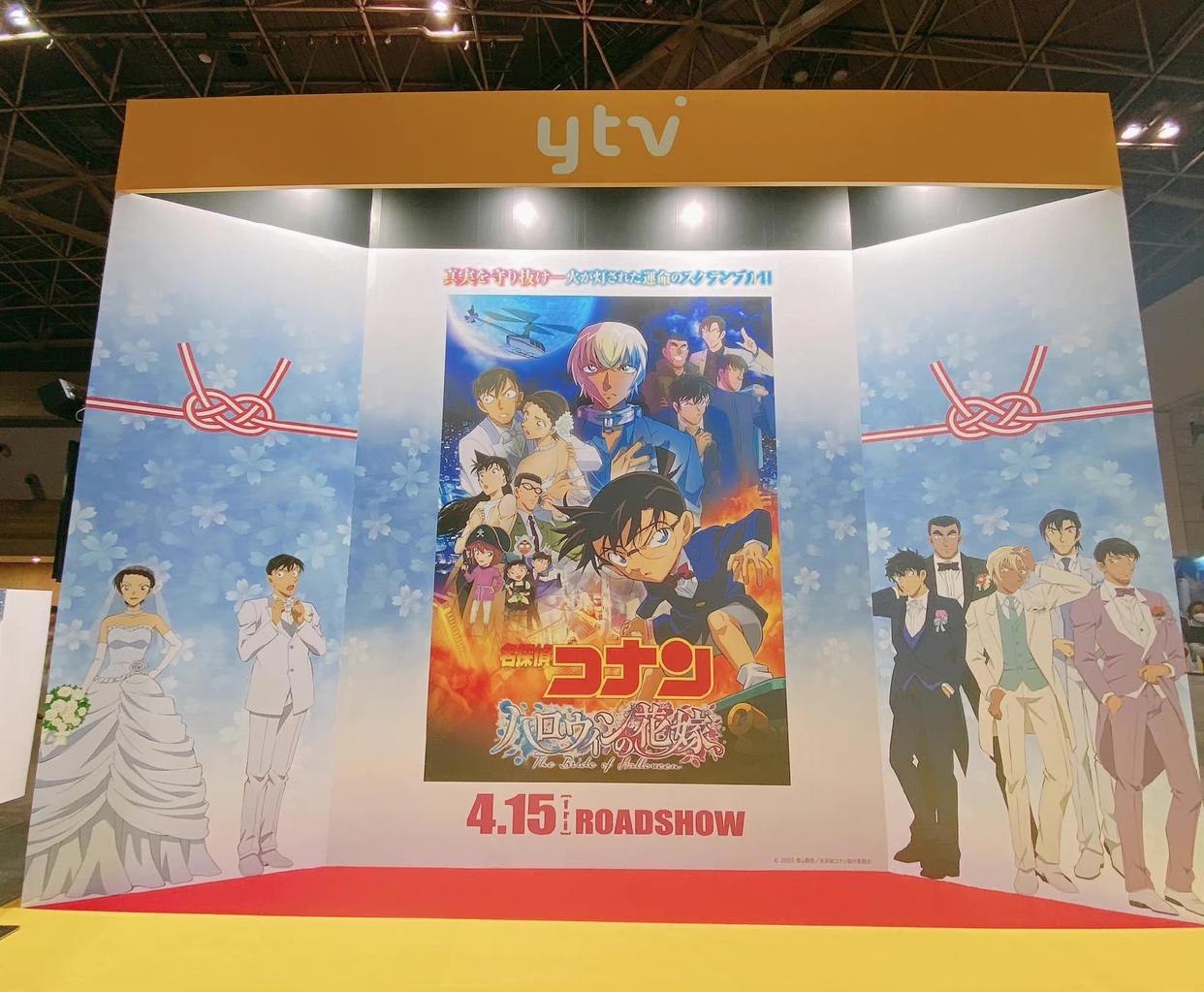 名侦探柯南2022漫展，展出万圣节的新娘番外巨幅海报，排面十足