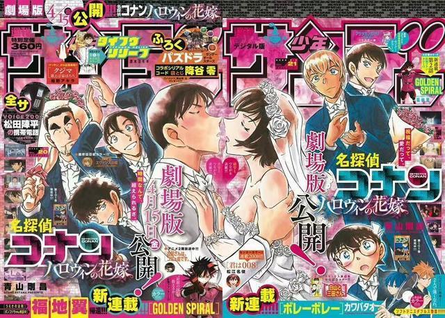 柯南《万圣节的新娘》：票房有望突破百亿日元，同时公布片尾彩蛋