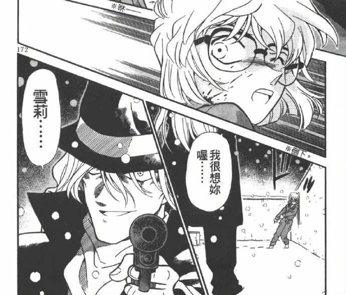 柯南《万圣节的新娘》：票房有望突破百亿日元，同时公布片尾彩蛋