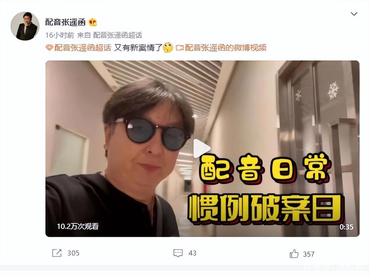 名侦探柯南：《万圣节的新娘》中配版开始录制，离上线又近了一步