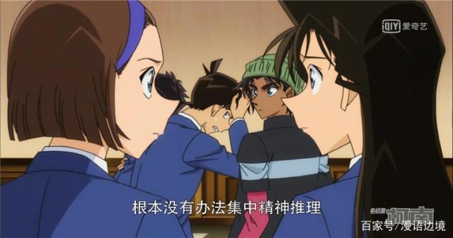 名侦探柯南：新兰发喜糖，小兰坐实工藤太太称号霸气亲吻新一脸庞