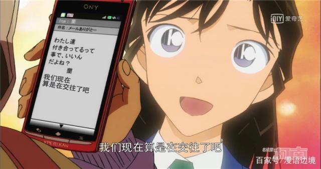 名侦探柯南：新兰发喜糖，小兰坐实工藤太太称号霸气亲吻新一脸庞