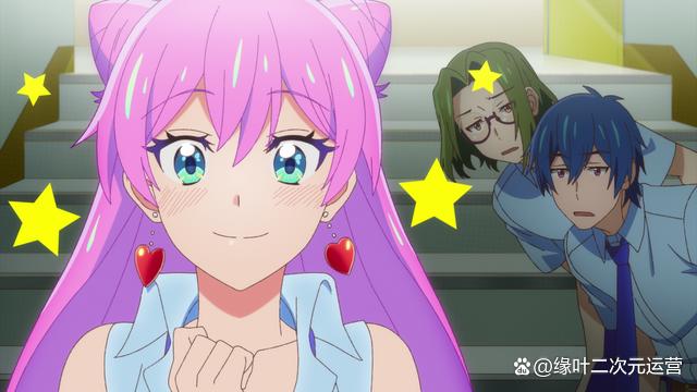 这是什么奇怪的世界观啊，强制配对？这部新番在体验成年人的快乐