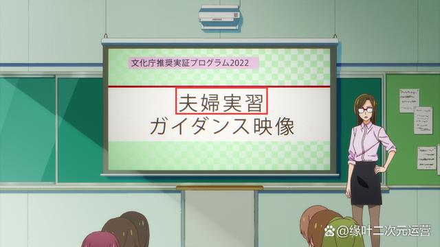 这是什么奇怪的世界观啊，强制配对？这部新番在体验成年人的快乐
