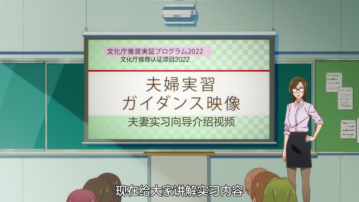 这部十月新番剧情稍显老套，但女主角有亿点可爱