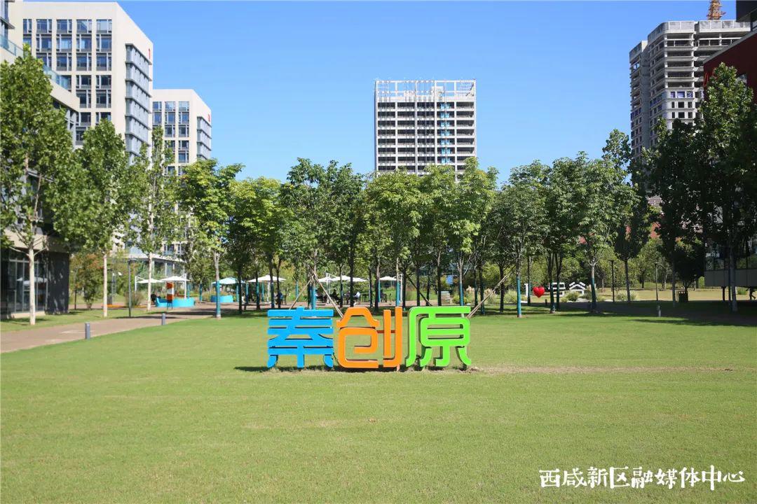 方红卫同志在中国共产党西安市第十四次代表大会上的报告（全文）