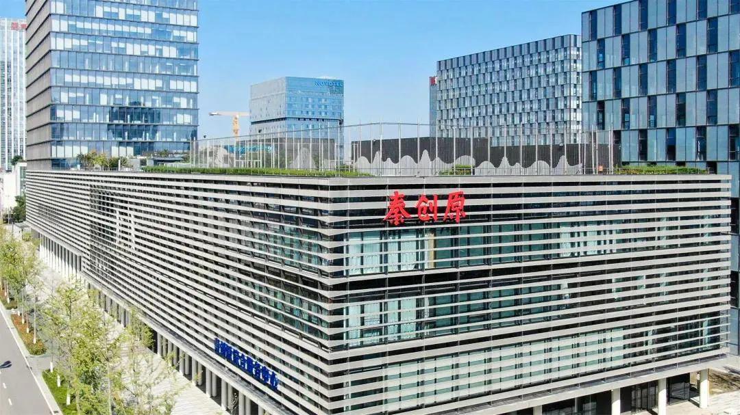 方红卫同志在中国共产党西安市第十四次代表大会上的报告（全文）