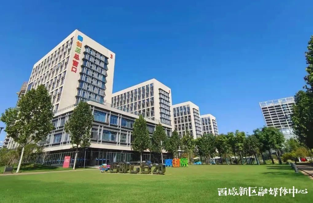 方红卫同志在中国共产党西安市第十四次代表大会上的报告（全文）