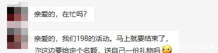 上两万元“名媛培训班”：口红10几个人涂，包7000元就业机会