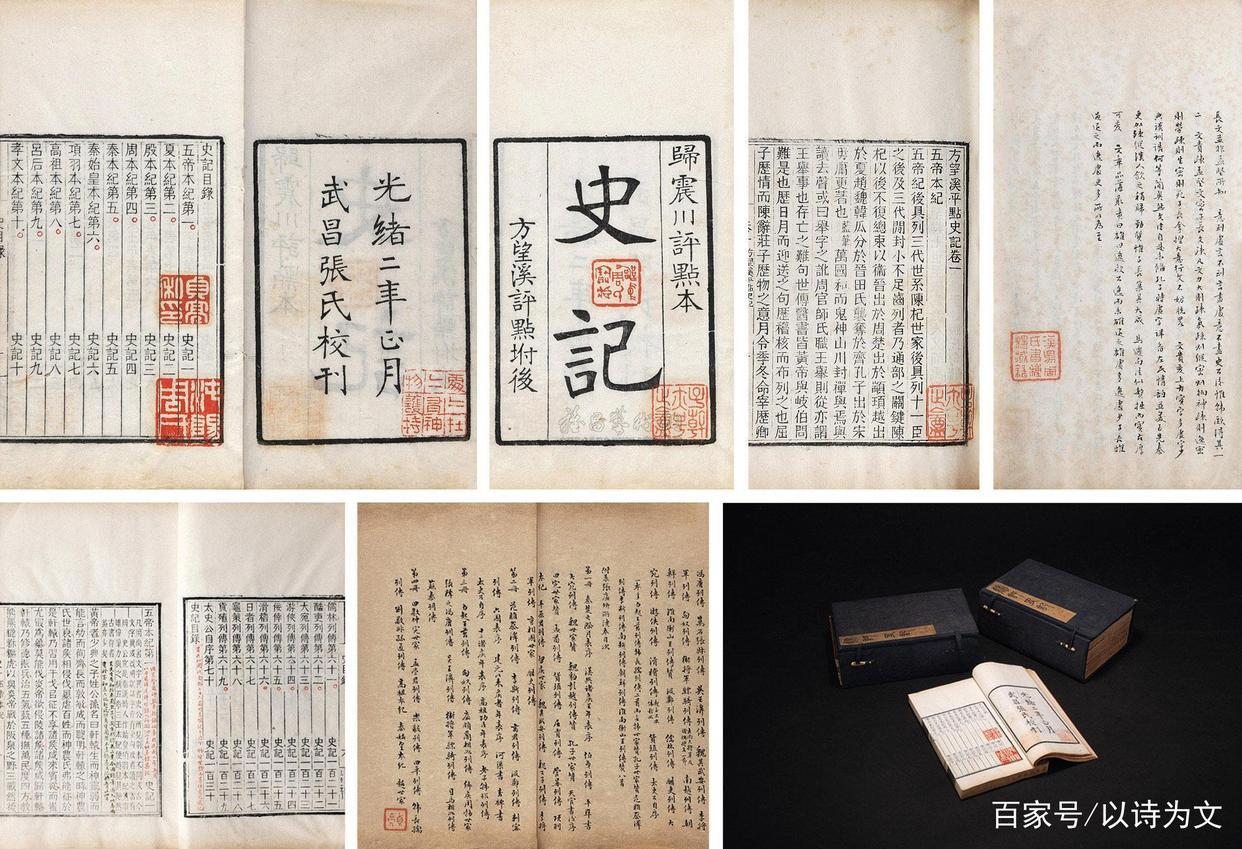 “欲学国学，先读《史记》”？把《史记》当国学启蒙来读靠谱吗？