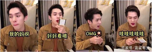 从美女出卖色相求土豪打赏到董明珠带货过百亿，直播主流化简史