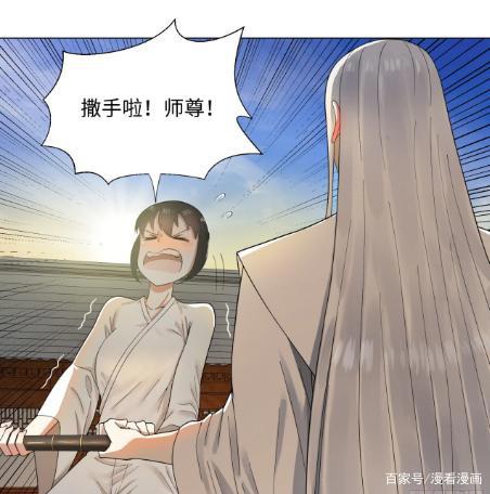 漫画《炼气练了三千年》：他养的狗都成妖帝了，他却还是个炼气期