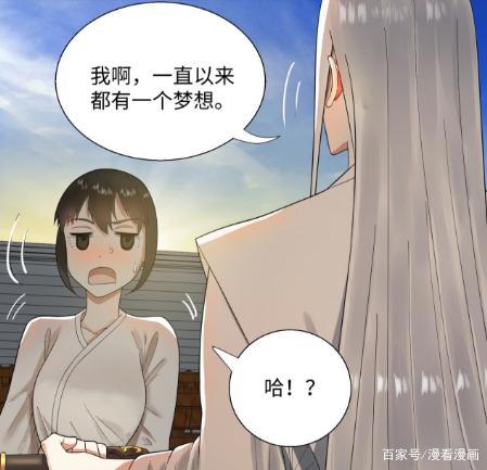 漫画《炼气练了三千年》：他养的狗都成妖帝了，他却还是个炼气期