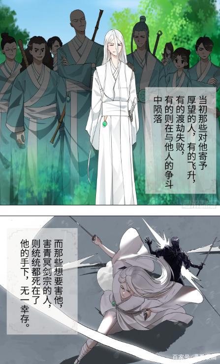 漫画《炼气练了三千年》：他养的狗都成妖帝了，他却还是个炼气期