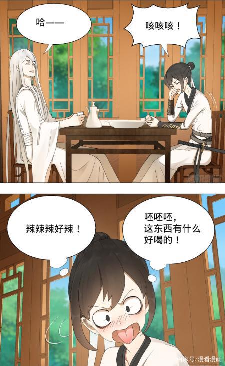 漫画《炼气练了三千年》：他养的狗都成妖帝了，他却还是个炼气期