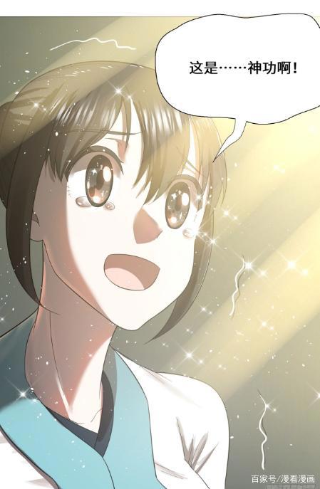 漫画《炼气练了三千年》：他养的狗都成妖帝了，他却还是个炼气期