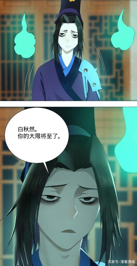 漫画《炼气练了三千年》：他养的狗都成妖帝了，他却还是个炼气期