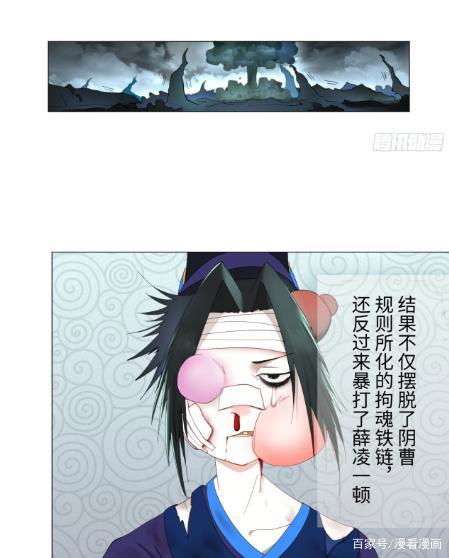 漫画《炼气练了三千年》：他养的狗都成妖帝了，他却还是个炼气期