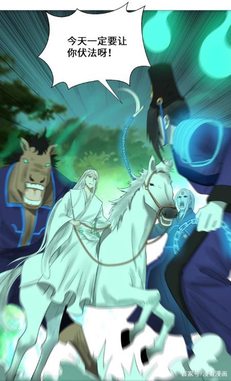 漫画《炼气练了三千年》：他养的狗都成妖帝了，他却还是个炼气期