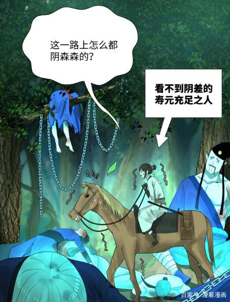 漫画《炼气练了三千年》：他养的狗都成妖帝了，他却还是个炼气期