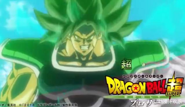 龙珠超：布罗利进入监狱惑星，超4贝吉特竟然长这个样子！