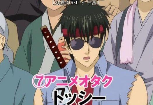 动漫银魂：真选组副长土方十四郎，正经外表下“别扭的笨蛋”