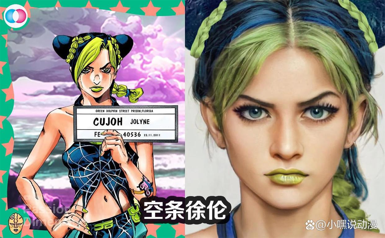 《JOJO：石之海》真人版来了，空条徐伦太飒了，普奇神父霸气十足