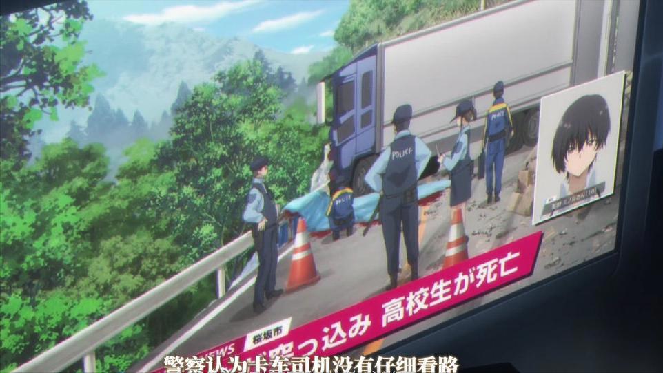 男主第1集刚装完就被车撞死，这部龙傲天番套路真的不一般