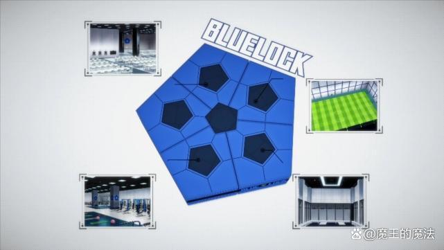 《BLUELOCK》要逆袭？颠覆你的足球认知，培养最强前锋
