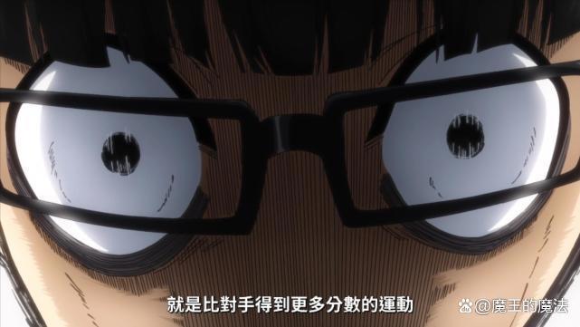 《BLUELOCK》要逆袭？颠覆你的足球认知，培养最强前锋