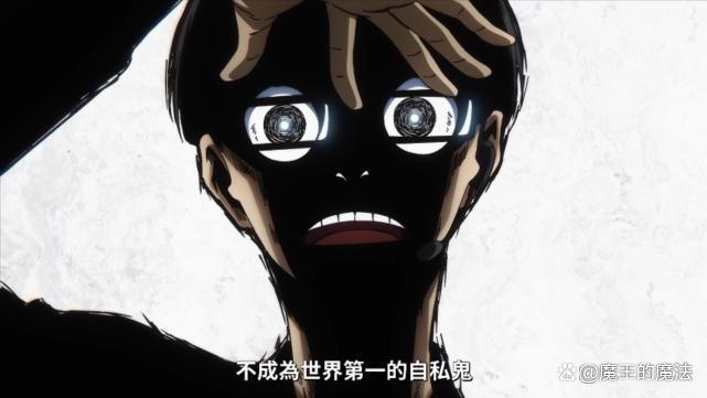 《BLUELOCK》要逆袭？颠覆你的足球认知，培养最强前锋