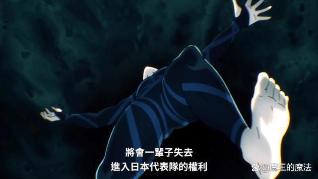 《BLUELOCK》要逆袭？颠覆你的足球认知，培养最强前锋